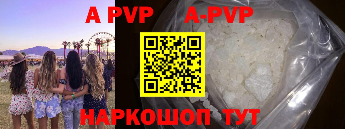 A PVP крисы CK Берёзовский