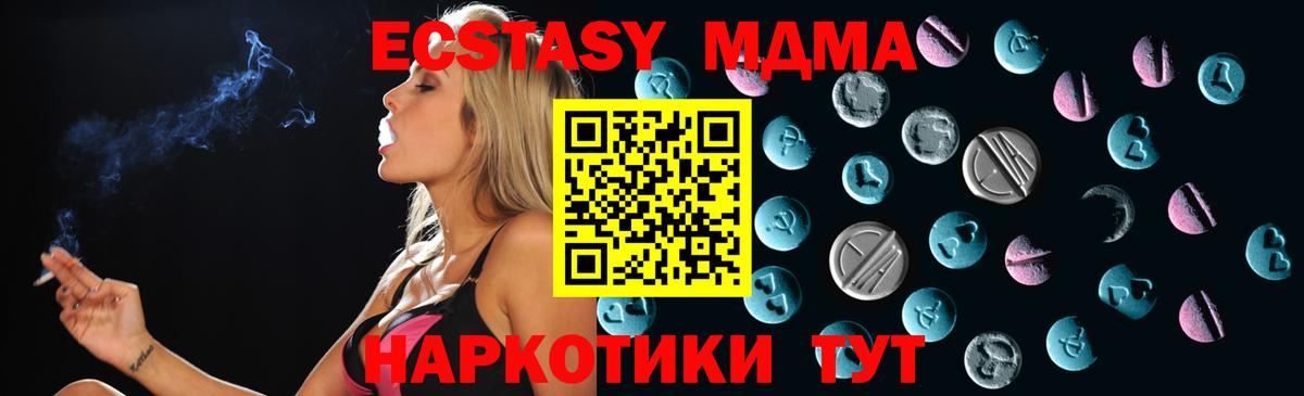 ЭКСТАЗИ XTC Берёзовский