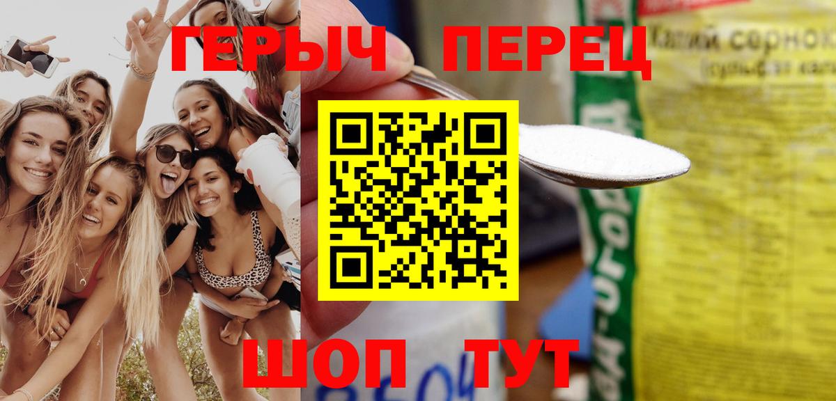 Берёзовский  ГЕРОИН Афган  Вход с VPN 