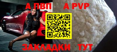 герыч Волжский