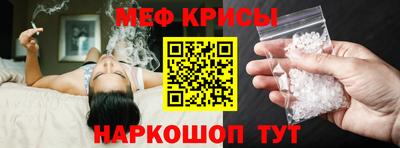 прущие крисы Волжск