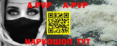 прущие крисы Волжск