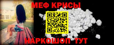гашишное масло Волгодонск