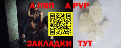 прущие крисы Волжск