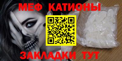 герыч Волжский