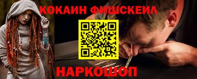 гашишное масло Волгодонск