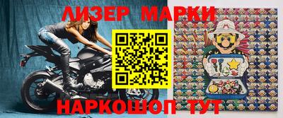 прущие крисы Волжск