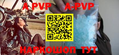 прущие крисы Волжск