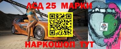 гашишное масло Волгодонск