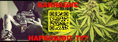 гашишное масло Волгодонск