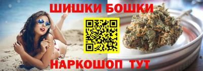 гашишное масло Волгодонск