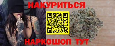 гашишное масло Волгодонск