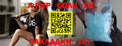 гашишное масло Волгодонск