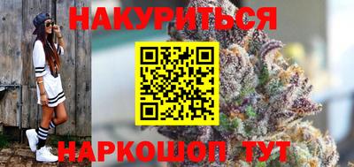 гашишное масло Волгодонск