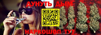 гашишное масло Волгодонск