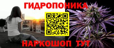 гашишное масло Волгодонск