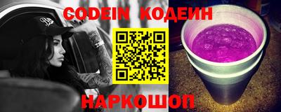 прущие крисы Волжск