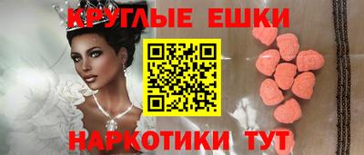 прущие крисы Волжск