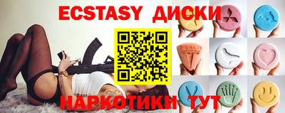 гашишное масло Волгодонск