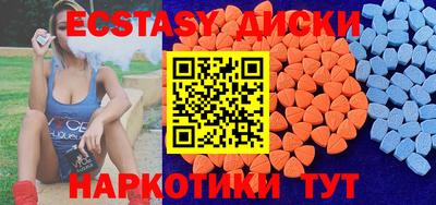 гашишное масло Волгодонск