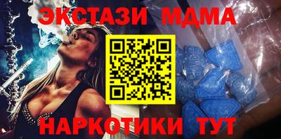 прущие крисы Волжск