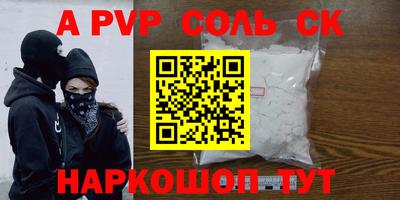 герыч Волжский