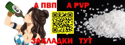 герыч Волжский
