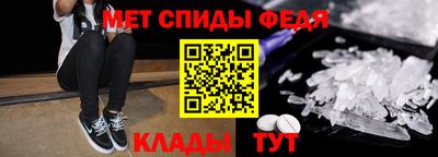 герыч Волжский