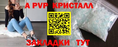 гашишное масло Волгодонск