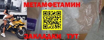 прущие крисы Волжск