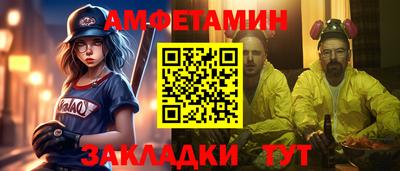 герыч Волжский