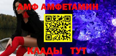 герыч Волжский