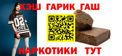 герыч Волжский