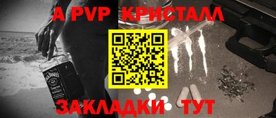 гашишное масло Волгодонск