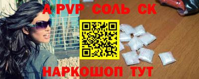 прущие крисы Волжск