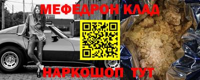 герыч Волжский