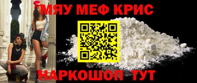 гашишное масло Волгодонск