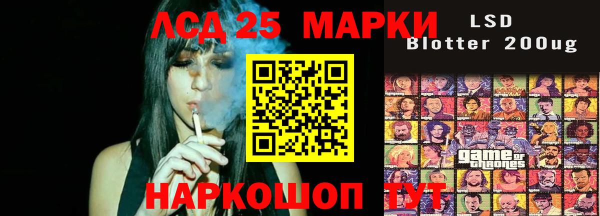 ЛСД экстази кислота  Вход с VPN  Берёзовский 