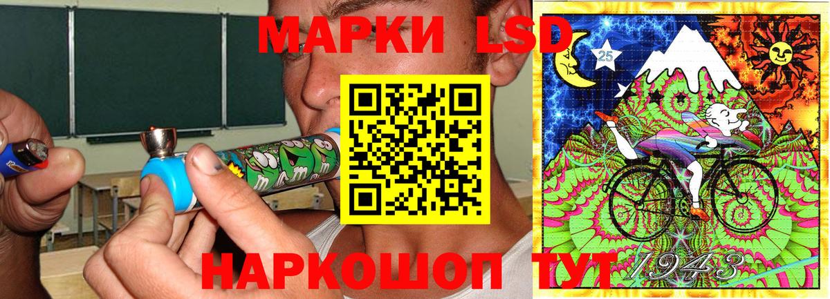 Марки 25I-NBOMe 1500мкг Берёзовский